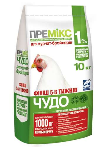 Премікс "Чудо" 1% для бройлерів 5-8 тижнів 10 кг кормова добавка