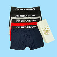 Мужские трусы "I M UKRAINIAN", хлопковые трусы, комплект из 4 шт QAZ TOL