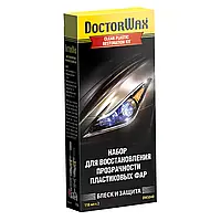 Набор для восстановления прозрачн. пласт. фар Doctor Wax Headlight Restoration Kit 2*118мл (DW5040)