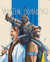 Картина по номерам BrushMe серии Патриот Украина победит ©Гринченко Анастасия 40х50см BS53099 ET, код: 8264124
