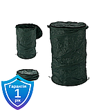 Садовий мішок-сумка складаний GardenLine LAR6373 120 л, фото 2