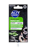 Маска для лица жидкая с карбоном от черных точек Acty Mask Perfect Skin 15 мл OS, код: 8080217