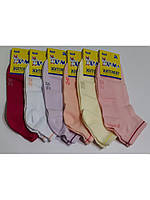 Шкарпетки дитячі сітка "Хома" (розміри 20-22) 114Д