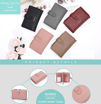 Гаманець жіночий прямокутний 14,5*9,5 см на кнопці в різних кольорах зі штучної шкіри Vi