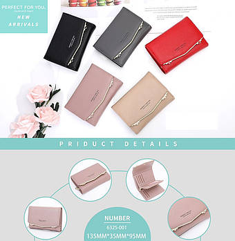 Гаманець жіночий прямокутний 13,5*9,5 см на кнопці в різних кольорах зі штучної шкіри Vi