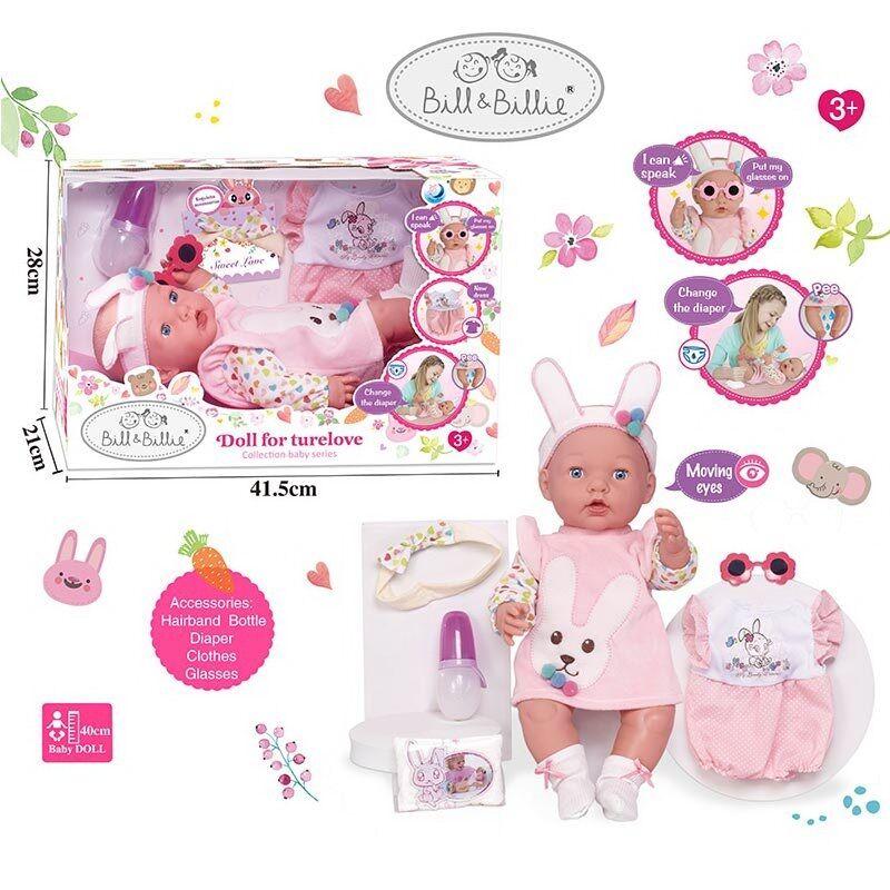 Пупс A 763 E (12/2) висота 40 см, знімний одяг, пляшечка, аксесуари, заплющує очі, п’є, ходить в туалет,