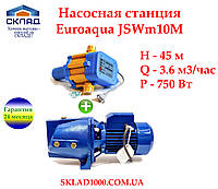 Станция для полива, дождевания, тумана EUROAQUA JSW 10M+контроллер. 750 В.