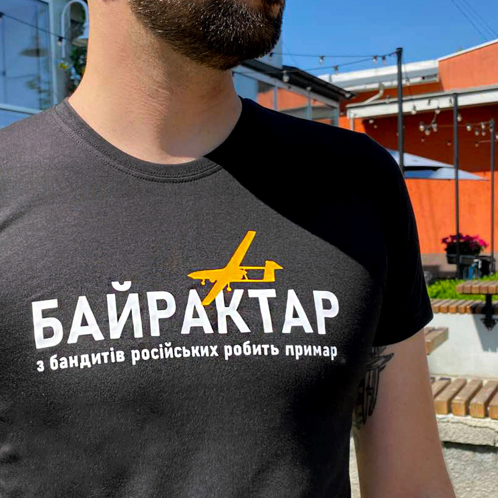 Футболка з написом Байрактар розмір L, XL