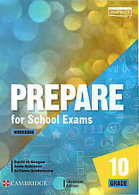 Prepare for School Exams. Grade 10 Workbook