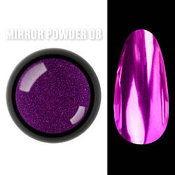 Дзеркальна втирання Designer Professional Mirror Powder 08