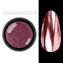 Дзеркальна втирання Designer Professional Mirror Powder 10