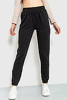 Спортивные штаны женские двухнитка черный 102R292 Ager L-XL SM, код: 8233069