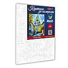 Картина за номерами SANTI Ранок у Києві 40*50, фото 3