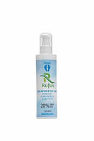 Кератолітик для стоп на основі 20% сечовини Rufus Keratolytic Gel For Feet Ph 5.5 250 мл KB, код: 7773932