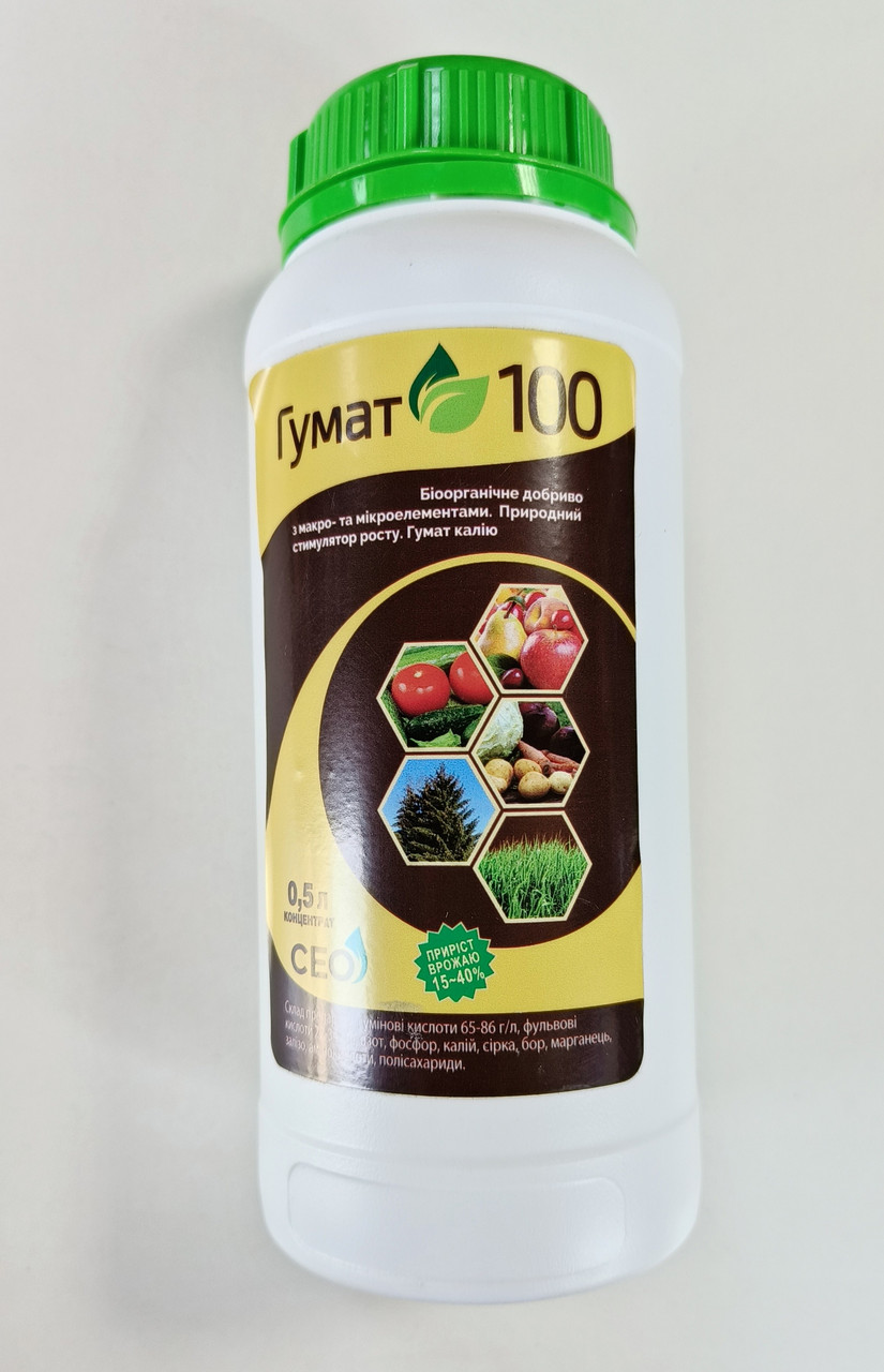 Добриво Гумат 100, Смарт Еко Органік, 500 мл. Термін придатності до 09.04.2026