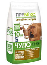 Премікс Чудо 1% для дійних корів 10 кг кормова добавка