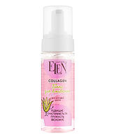 Нежная пенка для умывания ELEN cosmetics Collagen для чувствительной кожи, 150 мл - увлажняет и успокаивает