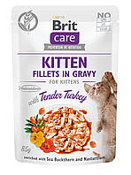 Консервований корм Brit Care Kitten Fillets In Gravy with Tender Turkey 85 г (100531 0532) LW, код: 7567899