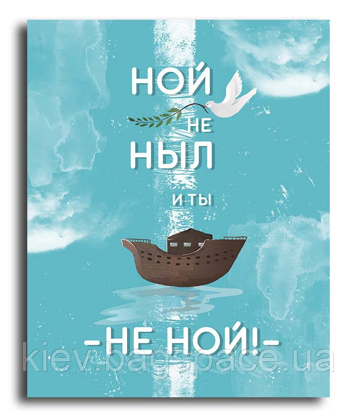 Картина постер Декор Карпати полотно на підрамнику 45х57 см (mp 85) KB, код: 1462952