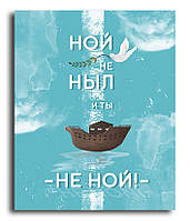Картина постер Декор Карпати полотно на підрамнику 45х57 см (mp 85) KB, код: 1462952