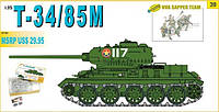 Т-34/85М 1/35 DRAGON 9139