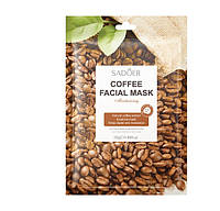 Тканевая маска Sadoer Coffee facial mask, 25 г