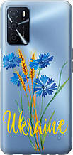 Чохол на Oppo A16 Ukraine v2 "5445u-2469-851"