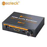 HDMI сумісний аудіоекстрактор з 3,5-мм HDMI HDMI SPDIF RCA 3,5 мм аудіо Neoteck NTK053, фото 2