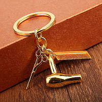 Брелок для ключей расческа фен ножницы подарок для парикмахера