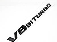 Шильдик V8 biturbo