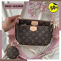 LV multi khaki Великолепное качество Lv multi pochette brown/khaki 23х15х6 Lv multi pochette brown/khaki Louis розовый