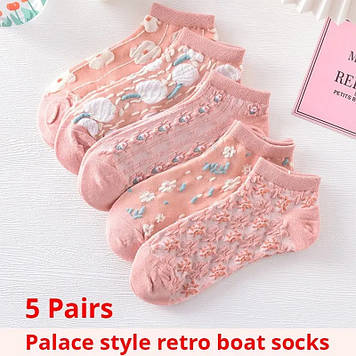 5 Пар Жіночі шкарпетки 3D текстури Ретро Квіти легкі шкарпетки жіночі короткі дихаючі зручні шкарпетки