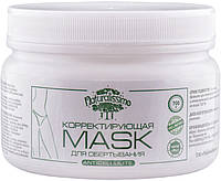 Антицеллюлитная маска Normal-effect , 700 г Naturalissimo (hub_fyfB51741) KP, код: 2295371