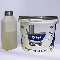 Рідкий акрил для реставрації ванни Пластол Титан (Plastall Titan) 1.7 м