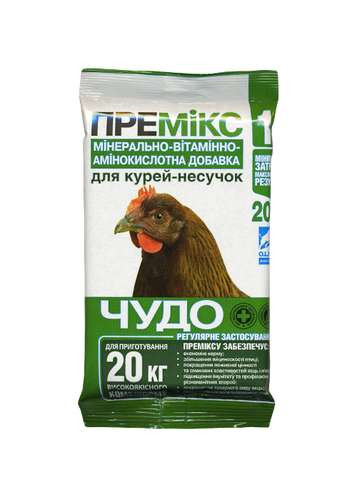 Премікс "Чудо" 1% несушка 200 г кормова добавка