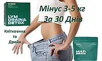 LYM drain & detox та Multi Brain набір для схуднення від Choice Драйн та Мултібрейн