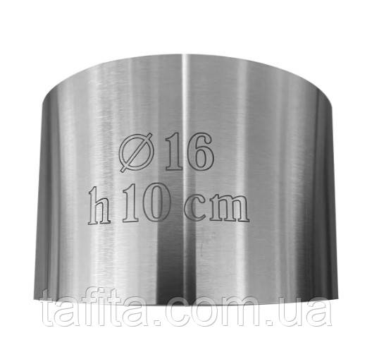 Кільце кондитерське 16х10 см з гравіюванням
