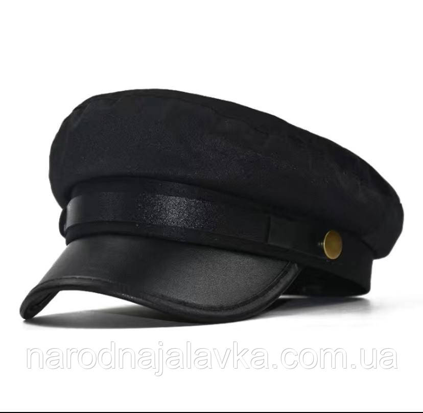 Кепка капітанка жіноча демісезонна, чорна.