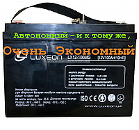 Аккумуляторная батарея LUXEON LX12-100MG