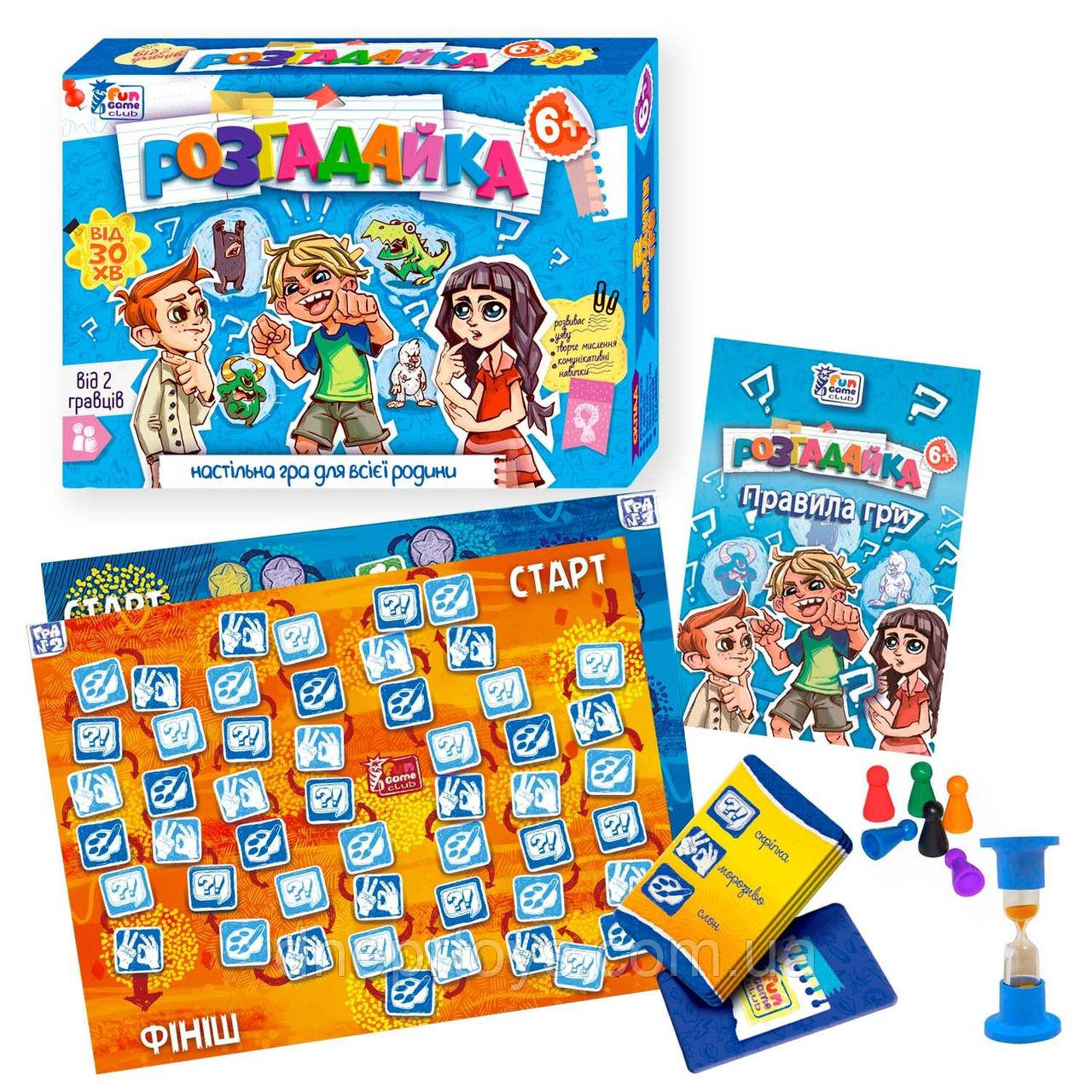 Настільна гра Розгадайка 4FUN Game Club пісочний годинник ігрове поле фішки картки 6+ в кор 28*5*19см (92008), фото 1