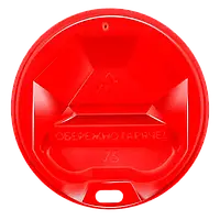 Крышка для бумажного стакана 175 мл., d-70 мм. красная