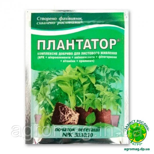 Плантатор початок вегетації (NPK 30.10.10) 25г