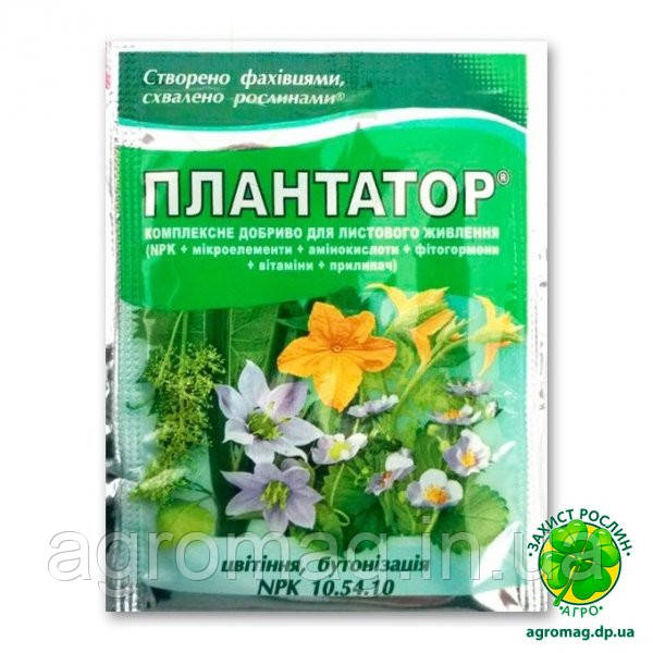 Плантатор цвітіння й бутонізація (NPK 10.54.10) 25 г