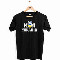 Футболка чорна з патріотичним принтом Кавун Моя Україна Push IT XXL BM, код: 8056859