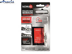 Клей для дзеркала 0.4ml+0.6ml Nowax NX11109