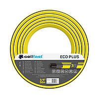 Шланг садовый CELLFAST ECO PLUS 3/4" 50м 3 слоя до 20 Бар -10 50°C 12-172