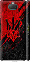 Пластиковый чехол Endorphone Sony Xperia 10 Plus I4213 Герб v4 Multicolor (5293m-1690-26985) ST, код: 7549770