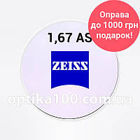 Асферическая линза Zeiss SV AS 1,67 DV Platinum + любая оправа в подарок при покупке 2 линз