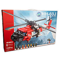 88012 Вертоліт Juhang HH-60J 88012 irs