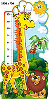 Зростомір для дитячого саду "Жираф"